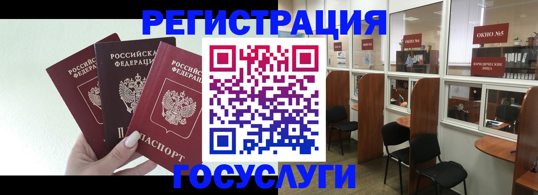 временная регистрация законно в Сыктывкаре