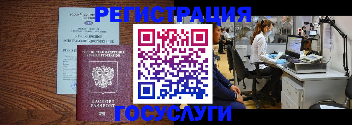 найти адрес прописки в Сыктывкаре