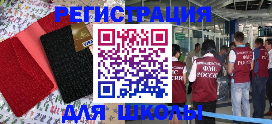 прописка для военкомата в Сыктывкаре